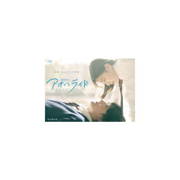 連続ドラマW-30「アオハライド」コンプリート Blu-ray BOX [Blu-ray