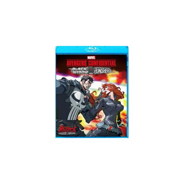 アベンジャーズ コンフィデンシャル：ブラック・ウィドウ ＆ パニッシャー [Blu-ray]