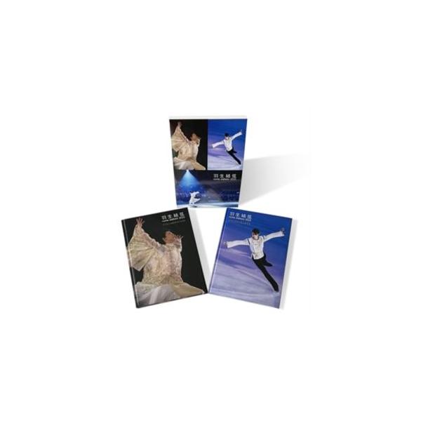 羽生結弦 / notte stellata 2025 写真集（2冊組） [書籍] : ぐるぐる