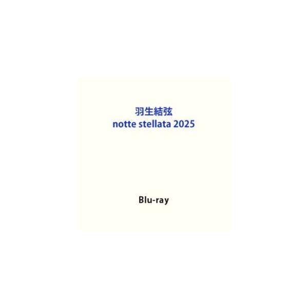 [Release date: March 1, 2026]種別:Blu-ray スポーツウィンタースポーツ 発売日:2026/03/01 販売元:BS日本 登録日:2025/12/23 羽生結弦 ハニュウユヅルノッテステラータ2025 BN...