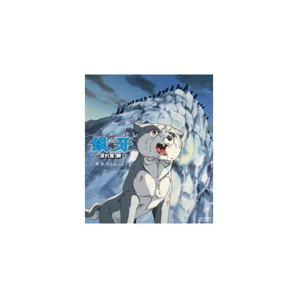 銀牙-流れ星 銀- 一挙見Blu-ray esdigital_10881910