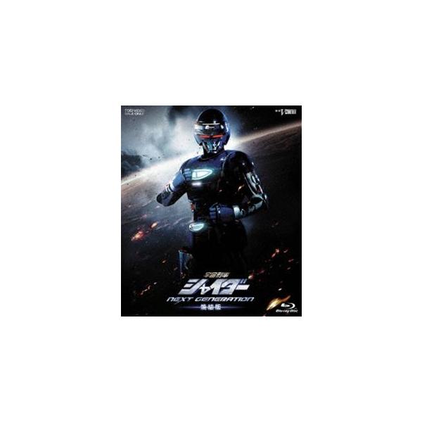 宇宙刑事シャイダー Next Generation 焼結版 初回生産限定 Blu Ray Buyee Buyee 日本の通販商品 オークションの代理入札 代理購入