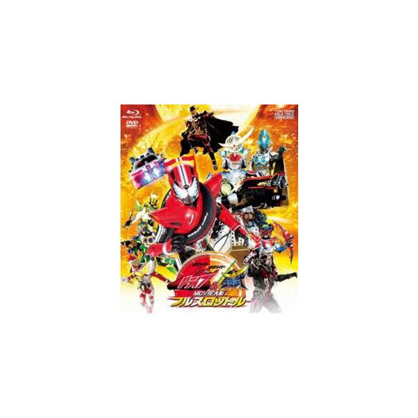 仮面ライダー 仮面ライダー ドライブ 鎧武 Movie大戦フルスロットル ブルーレイ Dvd Blu Ray Buyee Buyee Japanese Proxy Service Buy From Japan Bot Online