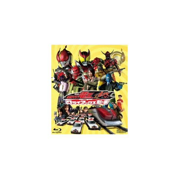 劇場版 仮面ライダー電王＆キバ クライマックス刑事 [Blu-ray]