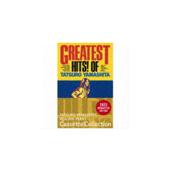 山下達郎 / GREATEST HITS! OF TATSURO YAMASHITA（完全生産限定盤
