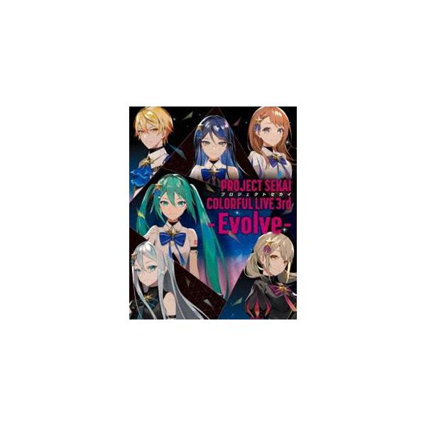 プロジェクトセカイ COLORFUL LIVE 3rd -Evolve-【初回限定盤】 [Blu