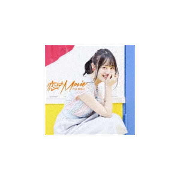 伊藤美来 恋はmovie 限定盤b Cd Dvd Cd Buyee Servicio De Proxy Japones Buyee Compra En Japon
