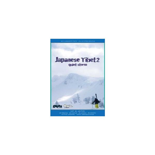 Japanese Tibet 2 quiet storm [DVD]