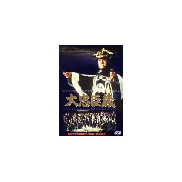 [Release date: December 21, 2012]種別:DVD 邦画時代劇 発売日:2012/12/21 販売元:松竹 登録日:2012/09/27 高田浩吉 大曽根辰保 50年代日本映画 解説:＜あの頃映画 松竹DVDコレ...