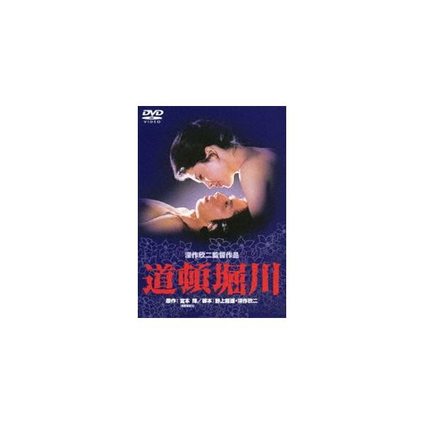 [Release date: January 25, 2012]種別:DVD 邦画青春ドラマ 発売日:2012/01/25 販売元:松竹 登録日:2011/11/01 松坂慶子 深作欣二 佐藤浩市出演作品 深作欣二監督作品 宮本輝原作映像作...