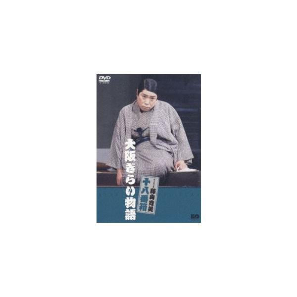 喜劇 駅前弁天 [DVD] | JChereヤフーショッピング購入代行