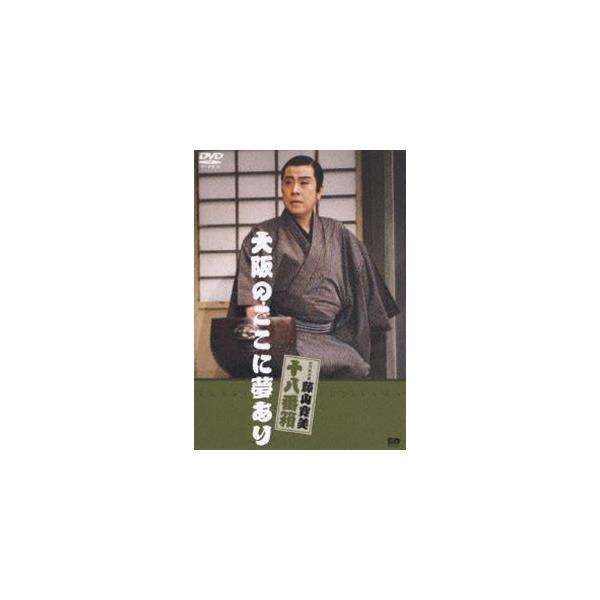 [Release date: March 30, 2006]種別:DVD 邦画喜劇 発売日:2006/03/30 販売元:松竹 登録日:2005/12/28 藤山寛美 松竹新喜劇 藤山寛美 解説:藤山寛美の懐かしい喜劇が身近に楽しめる、抱腹...