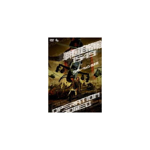 [Release date: June 3, 2005]種別:DVD 邦画メイキング 発売日:2005/06/03 販売元:KADOKAWA 登録日:2005/03/28 江口洋介 手塚昌明 鈴木京香出演作品 江口洋介出演作品 綾瀬はるか出...