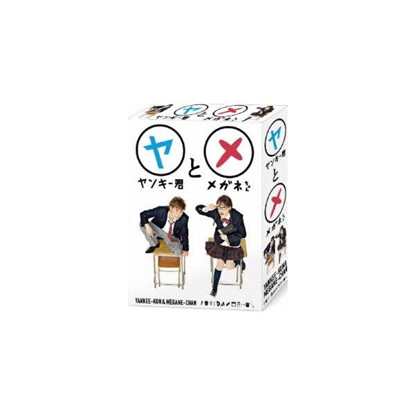 ヤンキー君とメガネちゃん DVD-BOX〈6枚組〉 Amazon.co.jp: ヤンキー君とメガネちゃん DVD-BOX : 成宮寛貴, 仲