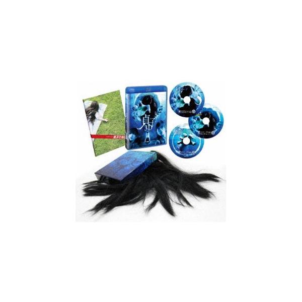 貞子3D 貞子の呪い箱【4444セット限定】 [Blu-ray] : ぐるぐる王国