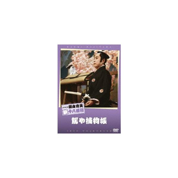 [Release date: November 28, 2007]種別:DVD 邦画喜劇 発売日:2007/11/28 販売元:松竹 登録日:2007/09/03 藤山寛美 松竹新喜劇 藤山寛美 解説:藤山寛美の懐かしい喜劇が身近に楽しめる...