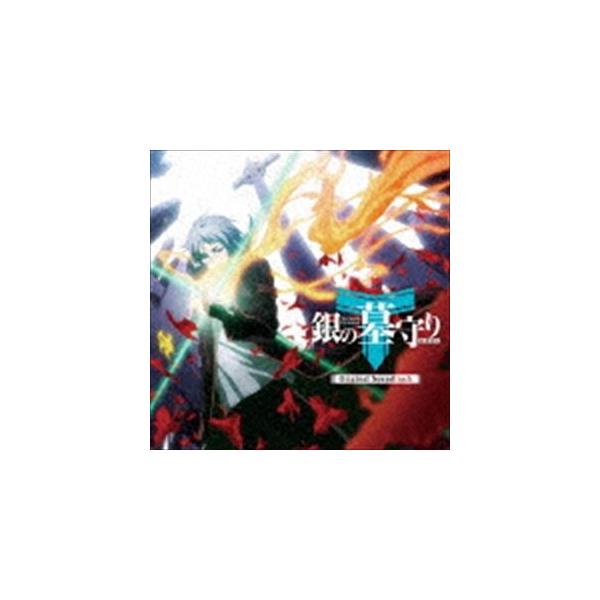 関美奈子 音楽 Tvアニメ 銀の墓守り オリジナルサウンドトラック Cd Buyee Buyee Jasa Perwakilan Pembelian Barang Online Di Jepang