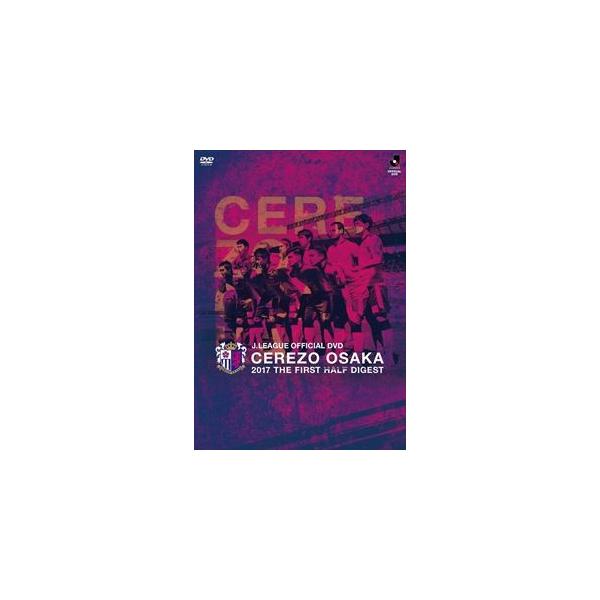 [Release date: September 22, 2017]種別:DVD スポーツサッカー 発売日:2017/09/22 販売元:データスタジアム 登録日:2017/08/28 解説:セレッソ大阪2017シーズンの前半戦を振り返る、...