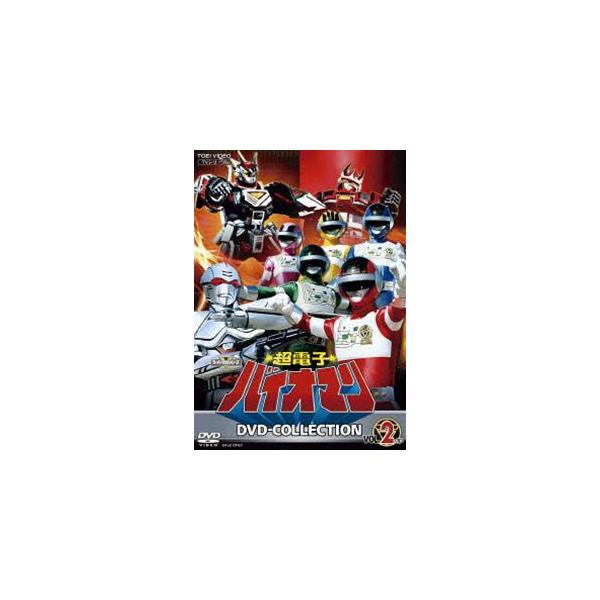 超電子バイオマン DVD COLLECTION VOL.1＆2＋劇場版 Amazon.co