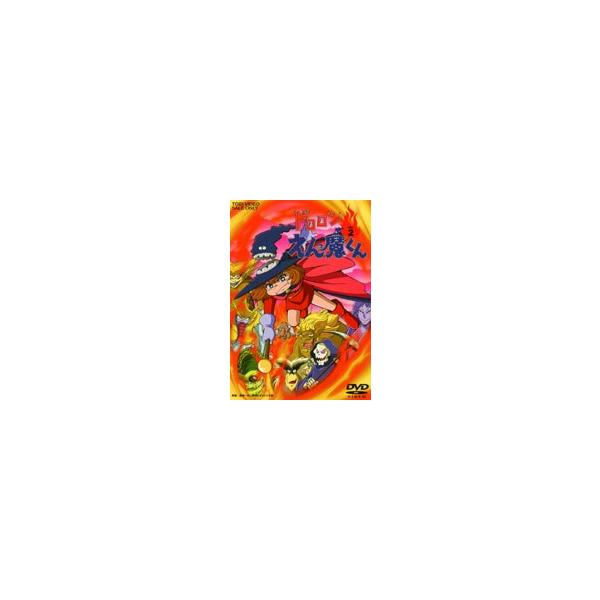 ドロロンえん魔くん VOL.2 [DVD] : ぐるぐる王国 ヤフー店