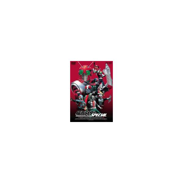 仮面ライダー スペシャル [DVD]