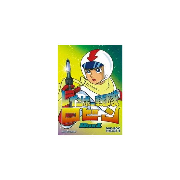 レインボー戦隊ロビン Dvd Box 1 Dvd Buyee Buyee Japanese Proxy Service Buy From Japan Bot Online