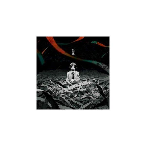 syudou / 最悪 [CD]