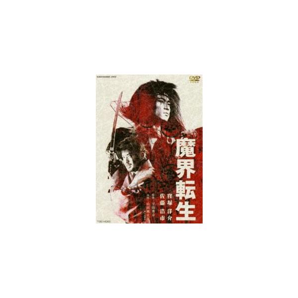 [Release date: March 9, 2016]種別:DVD 邦画SF 発売日:2016/03/09 販売元:東映 登録日:2015/12/01 窪塚洋介 平山秀幸 麻生久美子出演作品 東映 ザ・定番シリーズ一覧はコチラ 2000...