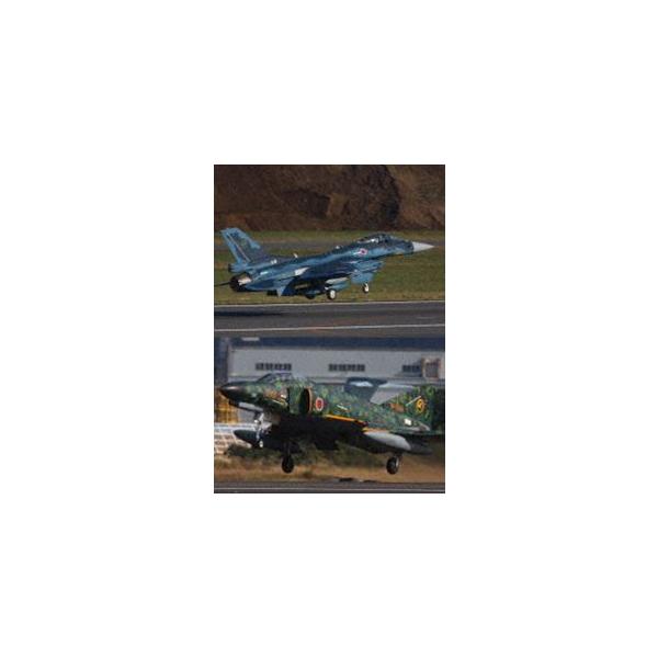 F-2＆F-4 デモフライト・スペシャル Vol.4 [DVD]