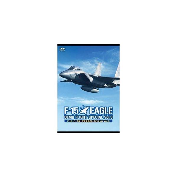 F-15 イーグル・デモフライト・スペシャル Vol.5 DVD