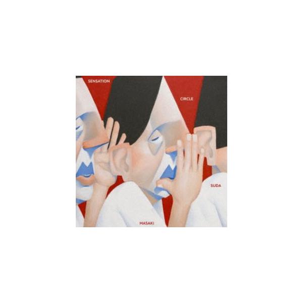 特典付】菅田将暉 / SENSATION CIRCLE（完全生産限定盤／特製ペンキ缶