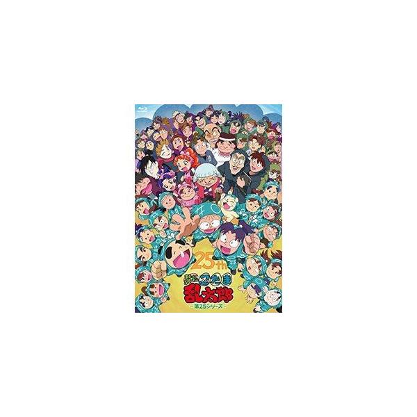 TVアニメ「忍たま乱太郎」まるっと!ぶる〜れい 第25シリーズ [Blu-ray