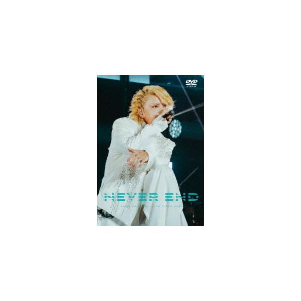 手越祐也 LIVE TOUR 2025「NEVER END」 [DVD]