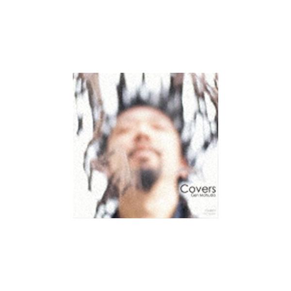 松田弦（g） / Covers カヴァーズ [CD]