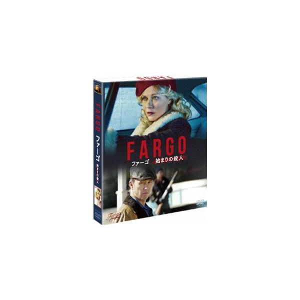 FARGO／ファーゴ 始まりの殺人＜SEASONSコンパクト・ボックス＞ [DVD]
