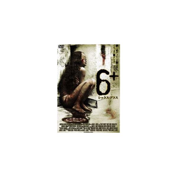 [Release date: October 3, 2008]種別:DVD 洋画サイコ ホラー 発売日:2008/10/03 販売元:ハピネット 登録日:2008/07/10 ディナ・メイヤー ジェームズ・M・ジョーンズ 解説:巨大病院の廃...