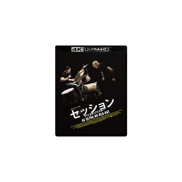 セッション デジタルリマスター 4K Ultra HD Blu-ray [Ultra HD Blu-ray]