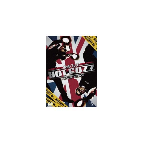 [Release date: April 13, 2012]種別:DVD 洋画バイオレンス 発売日:2012/04/13 販売元:NBCユニバーサル・エンターテイメントジャパン 登録日:2012/02/01 サイモン・ペッグ エドガー・ライ...