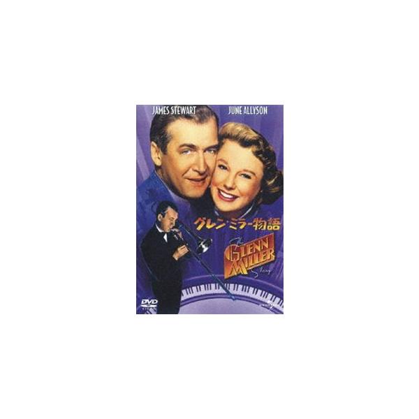 [Release date: May 9, 2012]種別:DVD 洋画音楽映画 発売日:2012/05/09 販売元:NBCユニバーサル・エンターテイメントジャパン 登録日:2012/02/01 ジェームス・スチュアート アンソニー・マン...