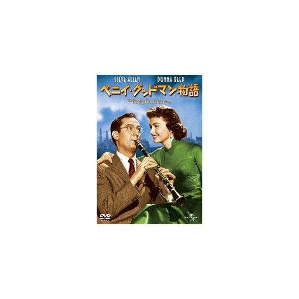 [Release date: May 9, 2012]種別:DVD 洋画音楽映画 発売日:2012/05/09 販売元:NBCユニバーサル・エンターテイメントジャパン 登録日:2012/02/01 スティーブ・アレン バレンタイン・デイビス...