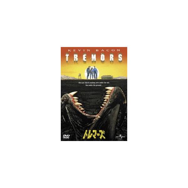 [Release date: August 22, 2012]種別:DVD 洋画パニック 発売日:2012/08/22 販売元:NBCユニバーサル・エンターテイメントジャパン 登録日:2012/06/20 ケビン・ベーコン ロン・アンダーウ...