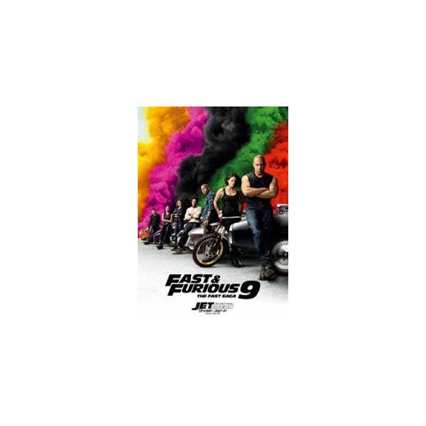 【おまけCL付】新品 ワイルド・スピード/ジェットブレイク / ヴィン・ディーゼル、ミシェル・ロドリゲス DVD