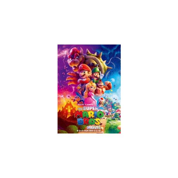 【特典DVD付】新品 ザ・スーパーマリオブラザーズ・ムービー / (DVD) GNBF5868
