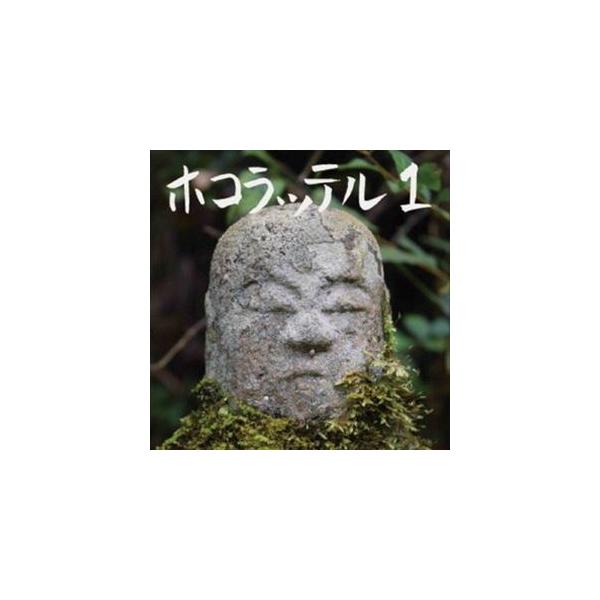 [Release date: August 1, 2022]種別:CD 邦楽ロック/ソウル ※こちらの商品はインディーズ盤にて流通量が少なく、手配できない場合がございます 発売日:2022/08/01 販売元:ヴィヴィド・サウンド・コーポレ...