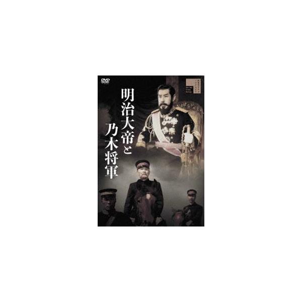 [Release date: July 2, 2021]種別:DVD 邦画戦争 発売日:2021/07/02 販売元:ハピネット 登録日:2021/03/19 嵐寛寿郎 小森白 メイジタイテイトノギショウグン 50年代日本映画 アラシカンジ...