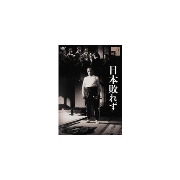 [Release date: August 4, 2021]種別:DVD 邦画戦争 発売日:2021/08/04 販売元:ハピネット 登録日:2021/04/16 早川雪洲 阿部豊 ニホンヤブレズ 50年代日本映画 ハヤカワセッシュウ 解説...