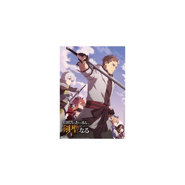 [Release date: January 9, 2026]種別:Blu-ray アニメテレビアニメ 発売日:2026/01/09 販売元:ハピネット 登録日:2025/06/23 平田広明 鹿住朗生 カタイナカノオッサンケンセイニナル ...