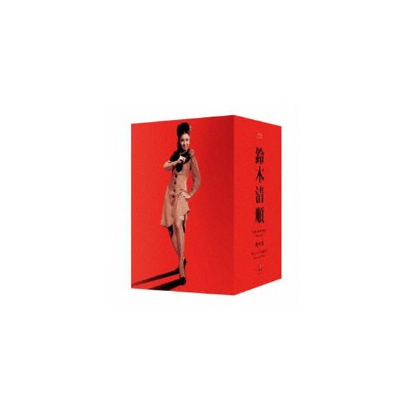 鈴木清順生誕100周年記念シリーズ ブルーレイBOX 其の弐「セイジュンと女たち」【スペシャルプライス】 [Blu-ray]