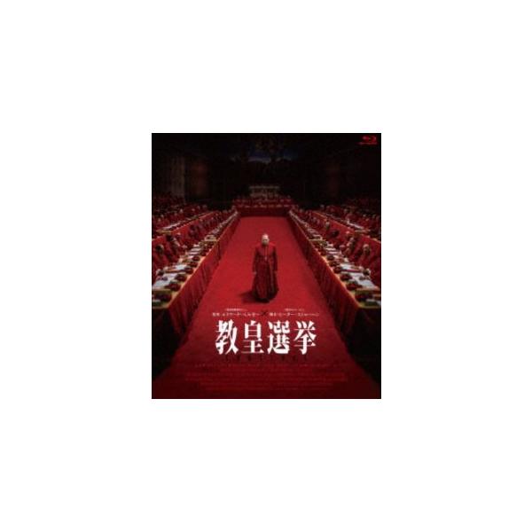 [Release date: November 19, 2025]種別:Blu-ray 洋画ドラマ全般 発売日:2025/11/19 販売元:ハピネット 登録日:2025/08/08 レイフ・ファインズ エドワード・ベルガー キョウコウセン...