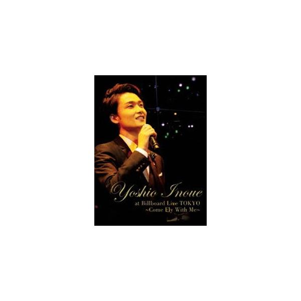 井上芳雄 Yoshio Inoue At Billboard Live Tokyo Come Fly With Me 初回生産限定 Dvd Buyee Buyee 提供一站式最全面最专业现地yahoo Japan拍卖代bid代拍代购服务